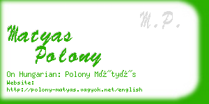 matyas polony business card